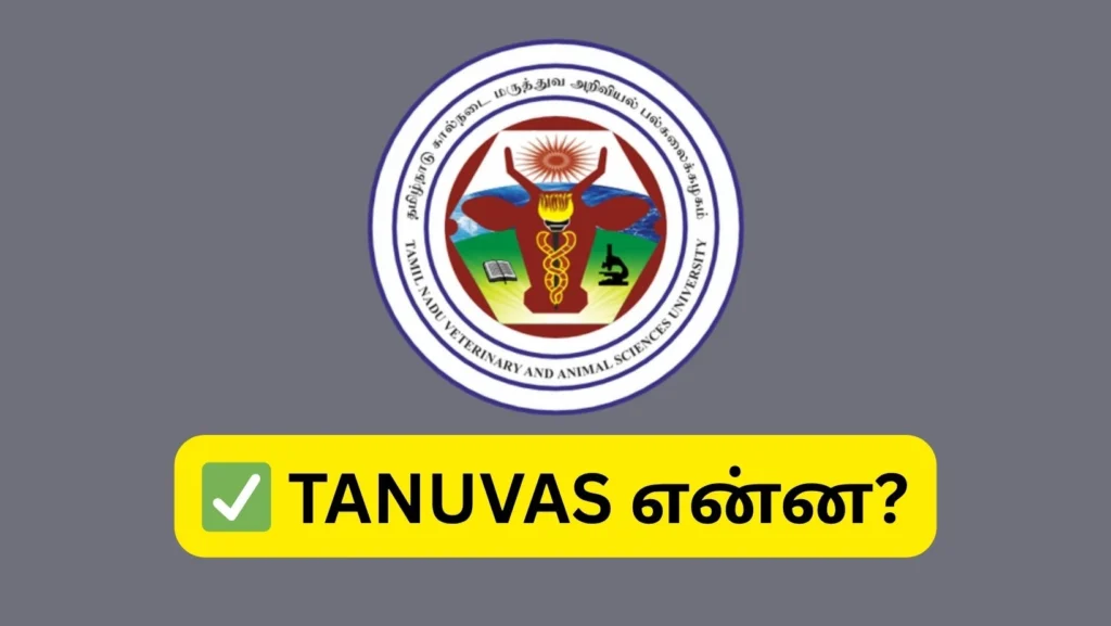 tanuvas-full-information-tamil